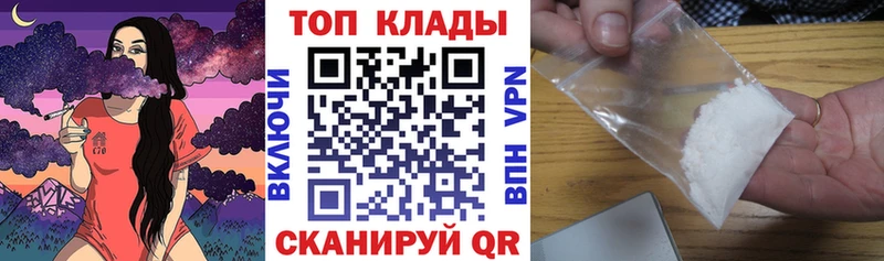 Купить наркотик Янаул Марихуана  A-PVP  Галлюциногенные грибы  МЕФ 