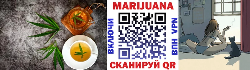 дарнет шоп  Янаул  omg   Печенье с ТГК конопля 