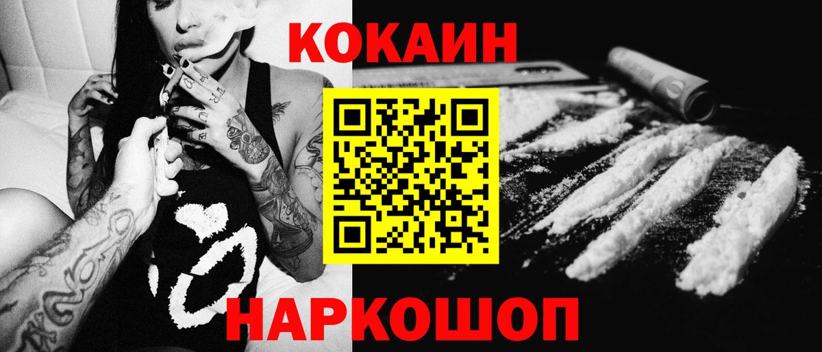 COCAIN Эквадор Янаул