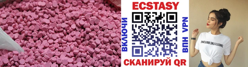купить наркотик  дарк нет формула  Экстази DUBAI  Янаул 