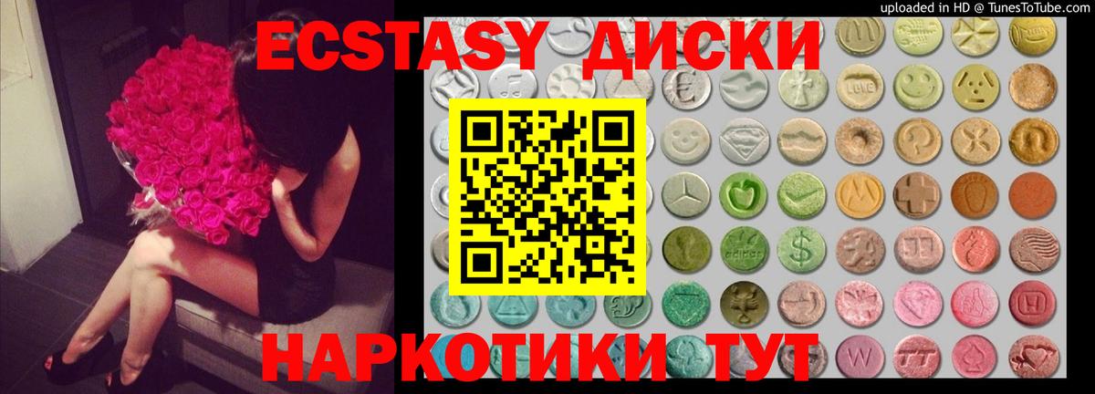 ЭКСТАЗИ бентли Янаул