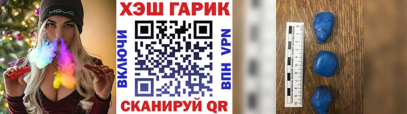 наркотики  Янаул  ГАШ VHQ 