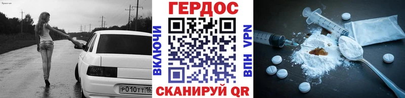 где продают наркотики  Янаул  Героин Афган 