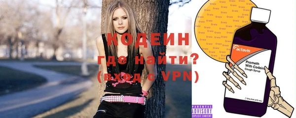 mix Лабытнанги