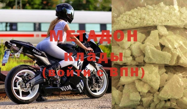 mix Лабытнанги