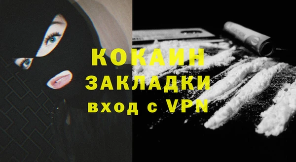 гашиш Лихославль