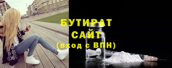 молекула духа Лиски