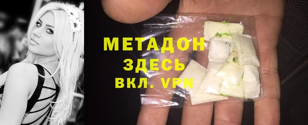 mix Лабытнанги