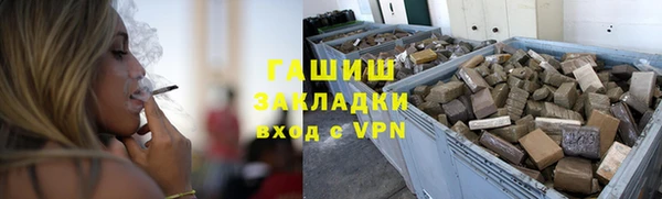 гашиш Лихославль