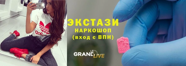 mix Лабытнанги
