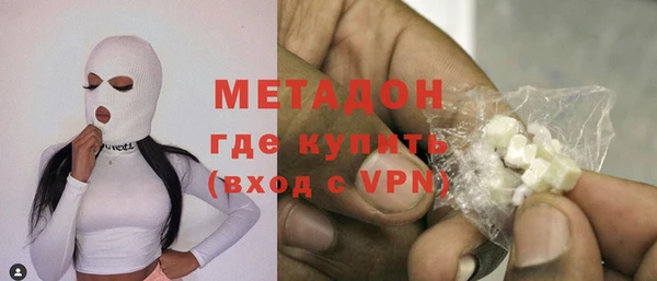 мефедрон Уссурийск