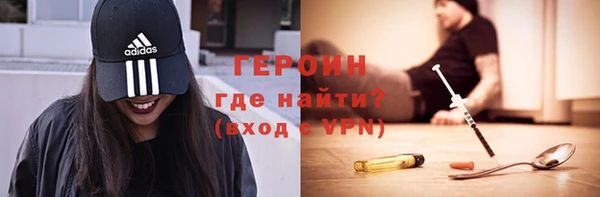 молекула духа Лиски