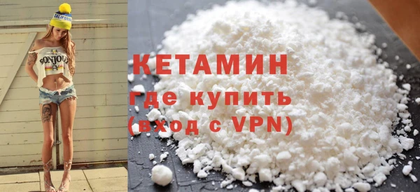 ALPHA PVP Новочеркасск