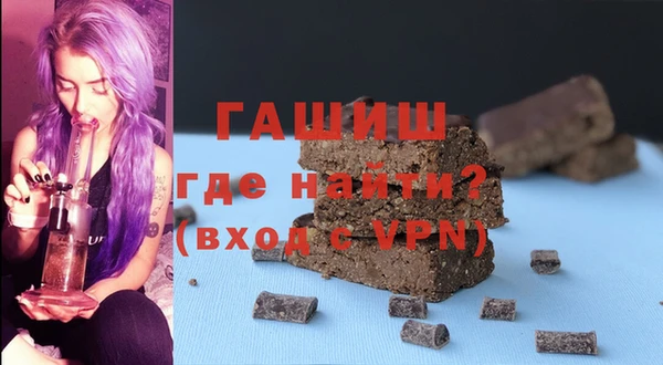 гашиш Лихославль