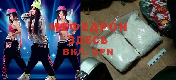 молекула духа Лиски