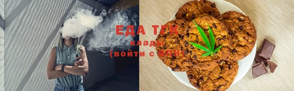молекула духа Лиски