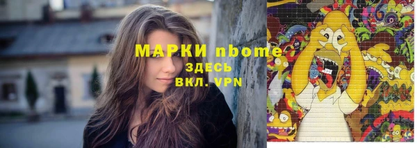 mix Лабытнанги