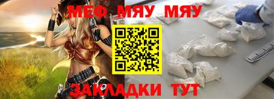 мескалин Можга