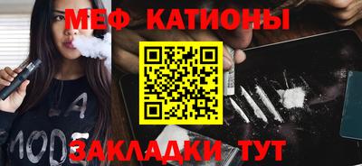 мескалин Можга