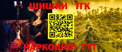мескалин Можга