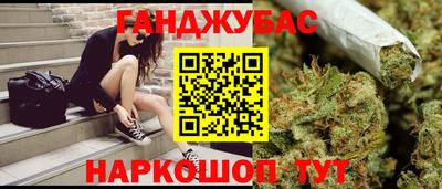 мескалин Можга