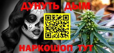 мескалин Можга