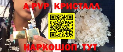 a pvp Моздок