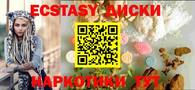 мескалин Можга