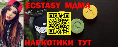 мескалин Можга