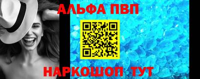 мескалин Можга