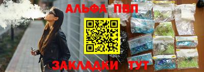 мескалин Можга