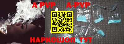 a pvp Можайск