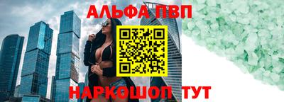 мескалин Можга