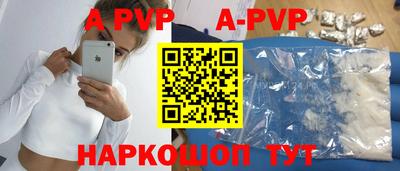 a pvp Моздок