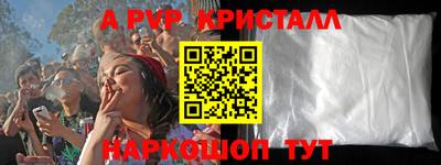 a pvp Можайск