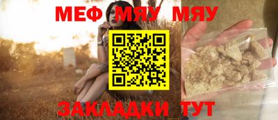 мескалин Можга