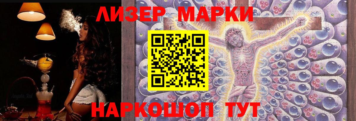 Янаул  ЛСД экстази ecstasy  Вход с VPN  LSD-25 экстази  Лсд 25 экстази кислота 
