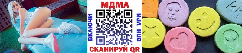 где купить   Янаул  гидра как зайти  МДМА Molly 
