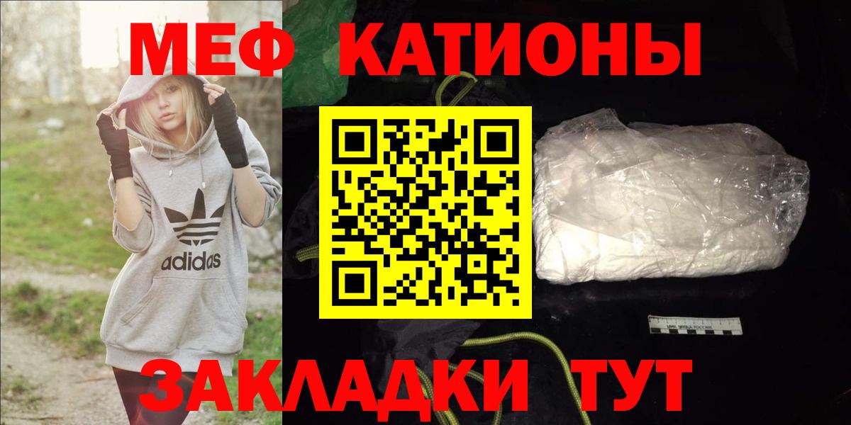 МЕФ Янаул