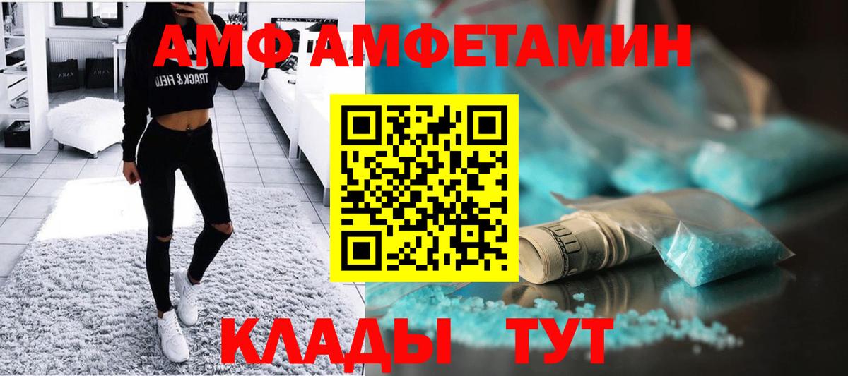 Первитин винт  Первитин винт  Янаул  Вход с VPN 