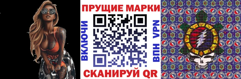 дарнет шоп  Янаул  Наркотические марки 1,5мг 