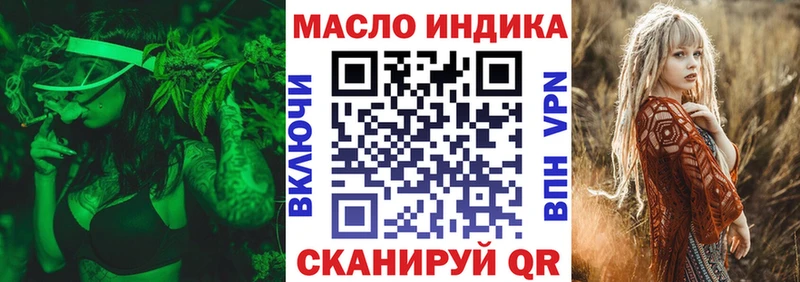 хочу наркоту  Янаул  Дистиллят ТГК Wax 