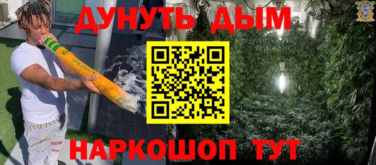 Конопля марихуана  МАРИХУАНА VHQ  Янаул  Бошки Шишки план  Вход с VPN 